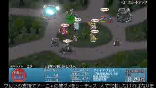 神殿強襲　字幕解説　ラクちんにクリアする？.avi