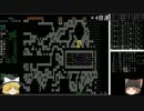 【ゆっくり実況】 ゆっくり霊夢の変愚蛮怒勝手版その29【変愚勝手版】