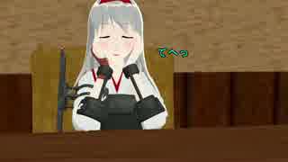 【MMD艦これ】数多ある鎮守府2【MMD紙芝居】