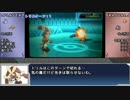 【ゆっくり実況】ゆっくりメガバトル戦記 Part3【ポケモンORAS】