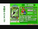 コクワガタ達と共にグレイテストチャンピオンをまた目指す！part26