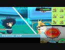【ポケモンORAS】きせきなパーティでレート1700目指す #6