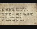 ホモと逝く廃墟と化したシアトル市.dl16 Bonus.3