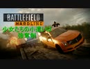 【BFH】少女たちの小遣いは強奪制　第一話