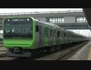 【JR】山手線新型車両E235系トウ01編成公式試運転＆配給輸送