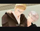 【APヘタリアMMD】兄弟げんか…のつもり