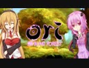 【Ori and the Blind Forest】枯れた森を取り戻せ #5【結月ゆかり実況】