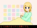 【トークロイド】　マスターは眠れない夜を過ごすそうです
