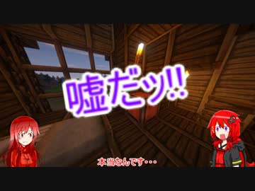【Minecraft】あかいしくらふとpart.1【VOICEROID実況】