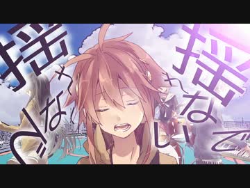 【ゴーストサプリ-台風一家？離散-】歌ってみた　＠ゆいこんぬ