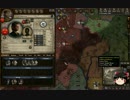 【Crusader Kings2】蛮族の歴史　Part160