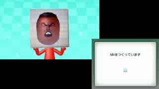 MiiのMiiと化した先輩