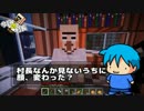 【Minecraft】村人と会話してたら国が出来てたepisode1.5【実況】