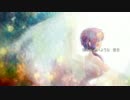 【結月ゆかり　純　穏】　羽　【オリジナル曲】