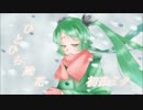 【初音ミク】ひとひら風花【オリジナル曲】
