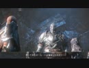【実況】死にゲー⁉ロードオブザフォールンに挑戦【part17】