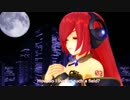 【巡音ルカV4X】月光【カバー】