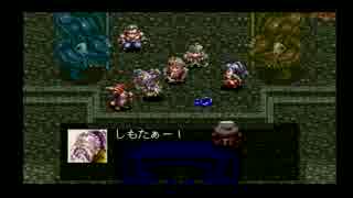隠れかけた名作≪アークザラッド≫を実況プレイ！パート11