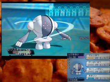 [ポケモンORAS実況]中途半端な俺が本気でタイプ統一part25[鋼単]