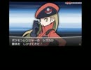 世間の波に逆らって今更 『ポケットモンスターX 』 を実況プレイpart３２
