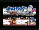 【リーダーラッシュ！】ベイビィポケモンで全国制覇 #21 【実況プレイ】
