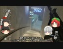 【CoD:AW】ゆっくりふら子ぷろじぇくと【ゆっくり実況】パート76