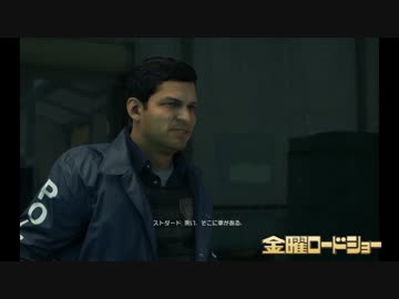 【金曜ロードショー】　Battlefield Hardline Part13　【字幕動画】