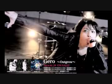 人気歌手Gero「最俺こーすけは嘘つきのゴミ」@kosuke_saiore