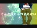 Mr.Music　歌ってみた 【ルピナス】