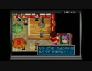 ▽『黄金の太陽　開かれし封印』　を実況プレイ　part34