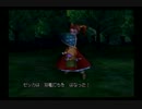 【初見】ドラゴンクエストⅧ実況プレイPart25