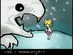 【フリーゲーム】散る桜　残る桜も　散る桜【プレイ動画】(中編)