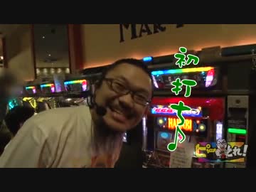 ピーとれ！♯08（前編）