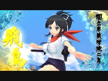 閃乱カグラEV　全キャラ忍転身＋α