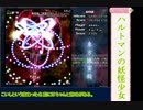 初心者に薦めたい東方原曲メドレーpart2-壱