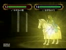 久々にFE蒼炎の軌跡【マニアノーリセグレイル傭兵団縛り】 PART39