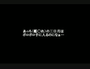 じじぃを求めて　18日目
