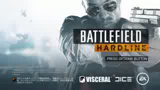 迫真ハードライン部 参戦の裏技.BoyFriendH