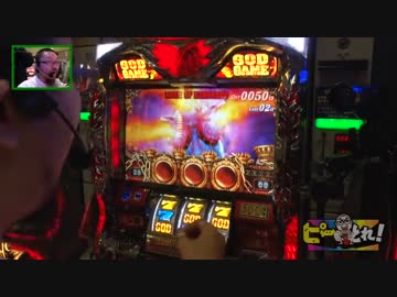 ピーとれ！♯08（後編）