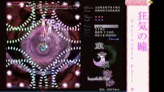 初心者に薦めたい東方原曲メドレーpart2-弐