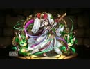 【パズドラ】LFクシナダヒメさいかわパでチャレ１０ノーコン！