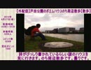 ハシケン 外配信_総集編 2014年06月26日～06月27日