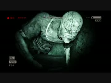 【ホラー】未プレイの友人に精神崩壊ゲーをさせてみたpart２【Outlast】