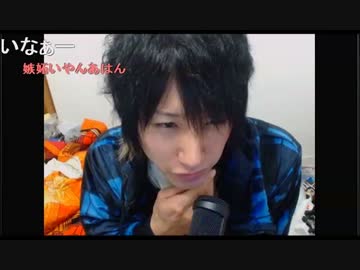 鮫島がしんやっちょにロックオン