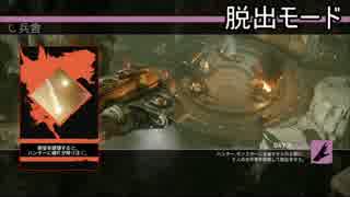 【Evolve】 ゴライアス養成所　ゆっくり実況　Part.6