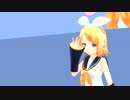 【ＭＭＤ】 駆逐艦鏡音リンでハートアラモード