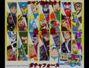 【実況】ロマンおかわり！ガチャフォース 最終回前編【２週目】
