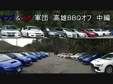 We are SUBARIST ~WRX STI編~ Part38