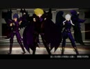 【MMD聖闘士星矢】冥闘士でFINAL Judgment【モデル配布】