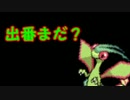 【ゆっくり実況】愛があってのポケモン対戦ORAS part７　前編